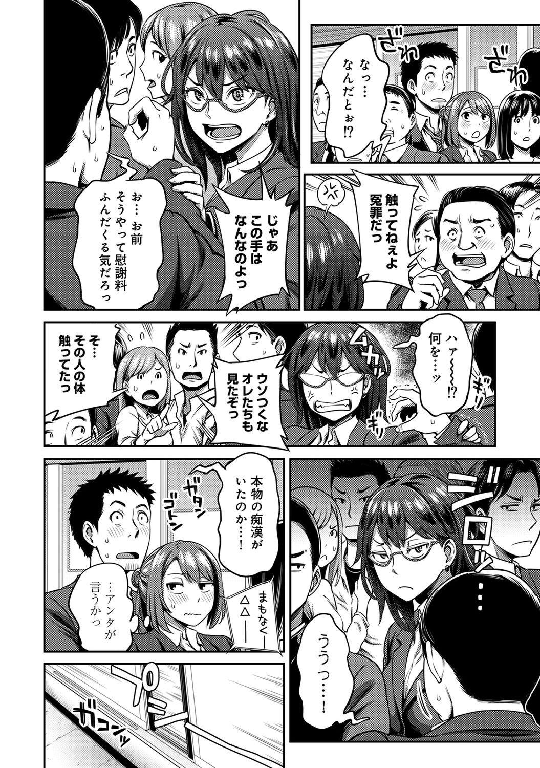 Page 122