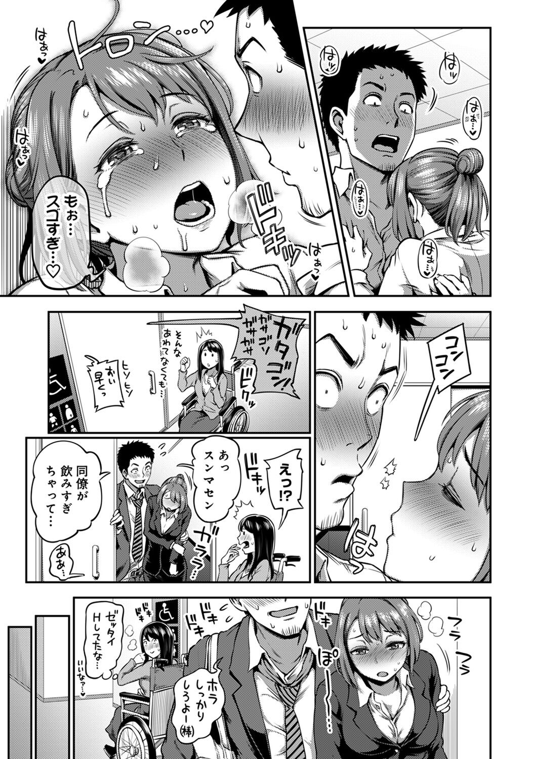 Page 139