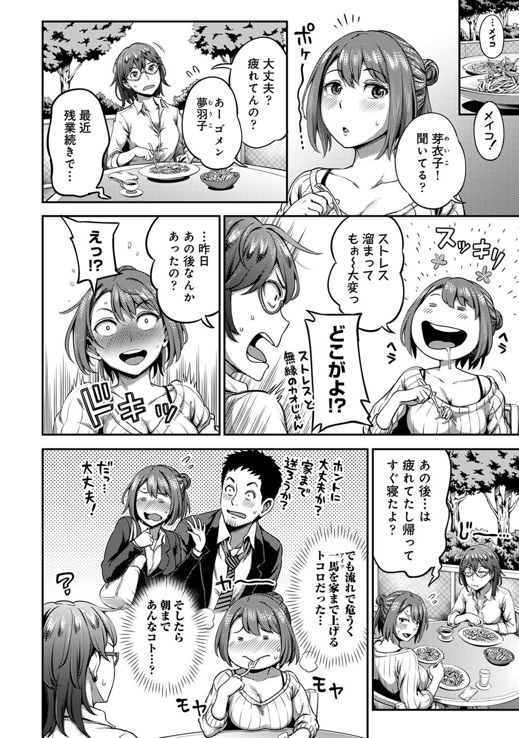 Page 140