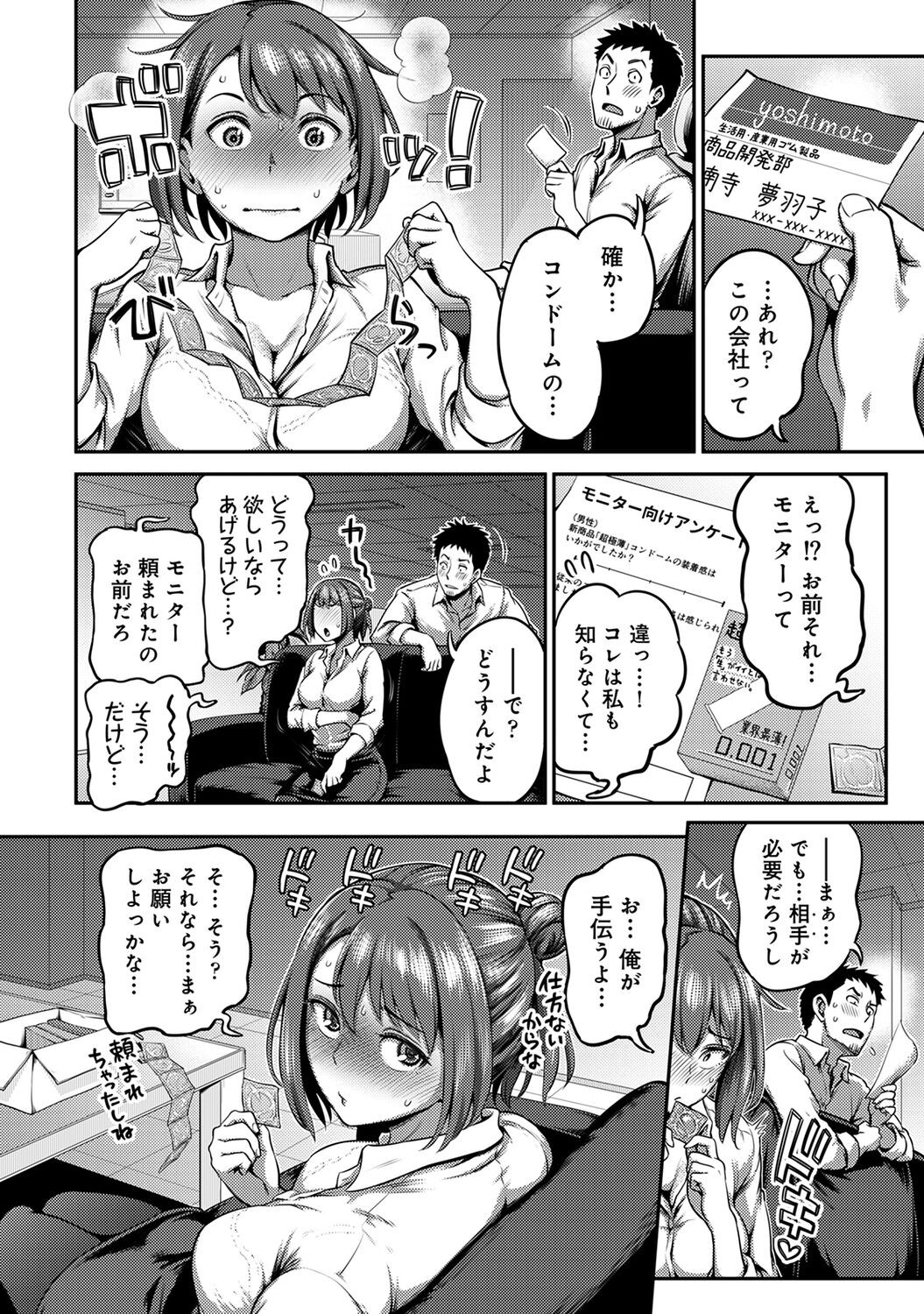 Page 144