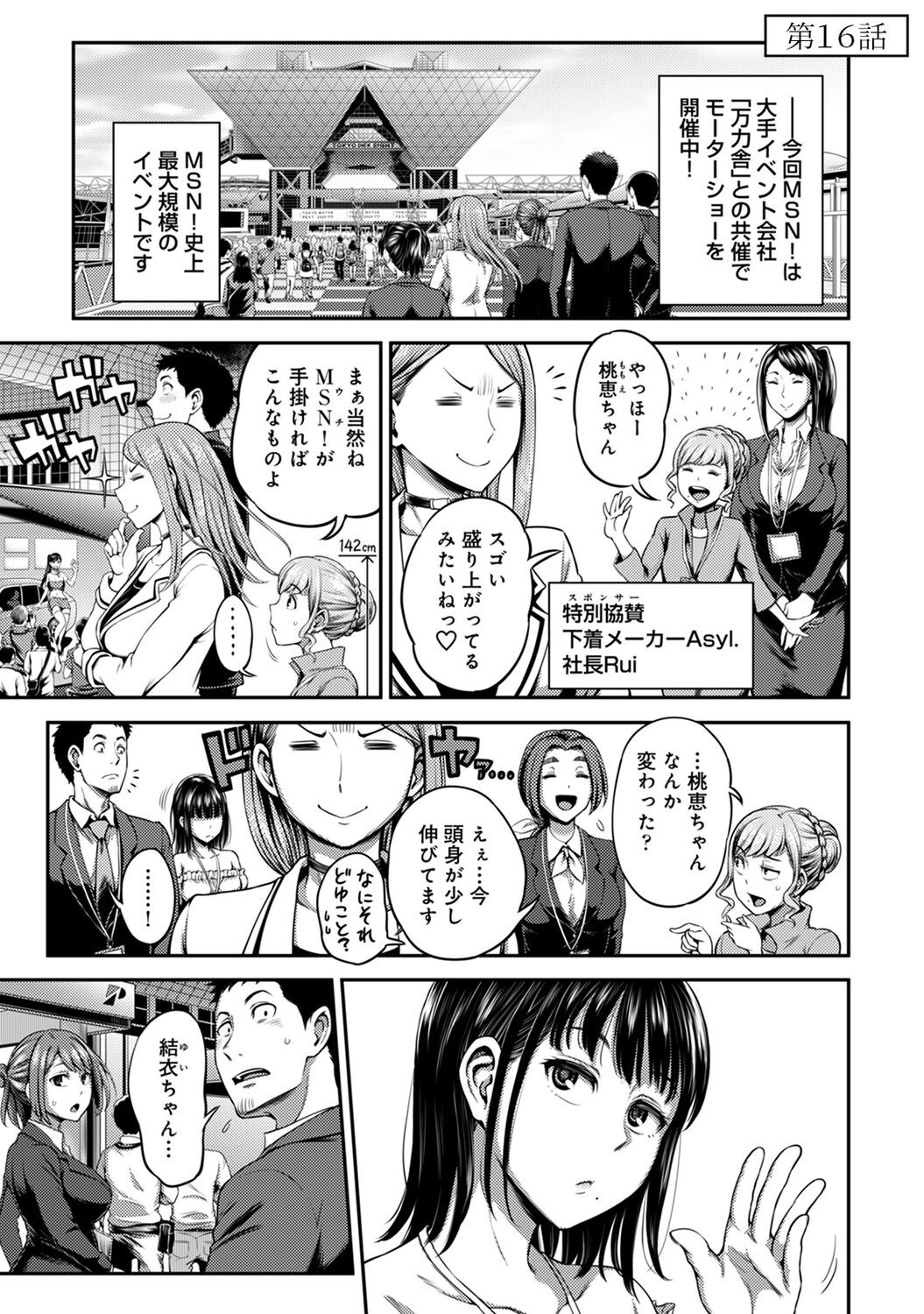 Page 157
