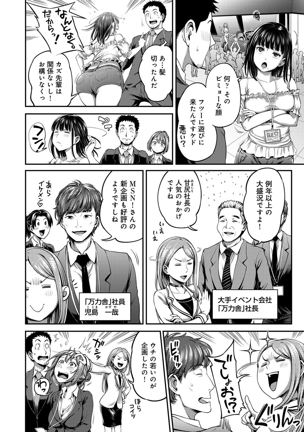 Page 158