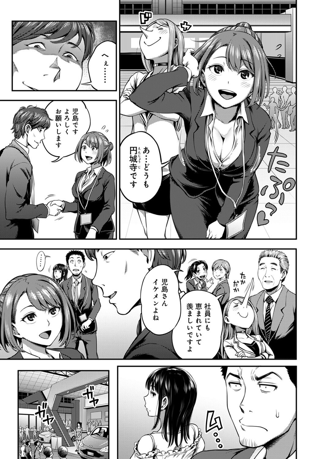 Page 159