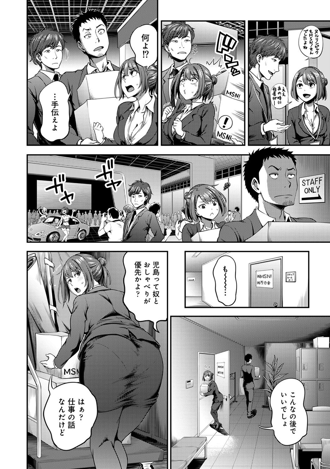 Page 160