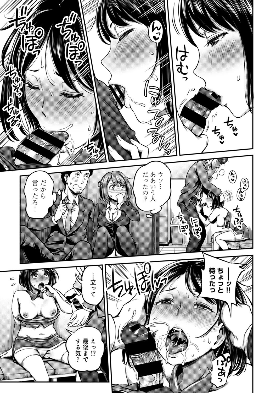 Page 163