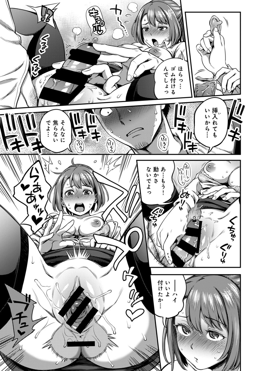 Page 171