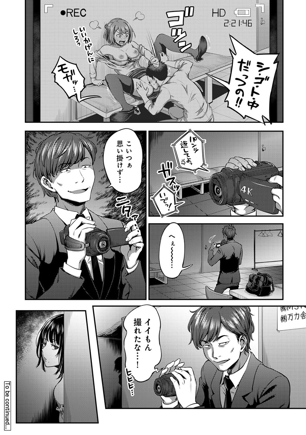 Page 178