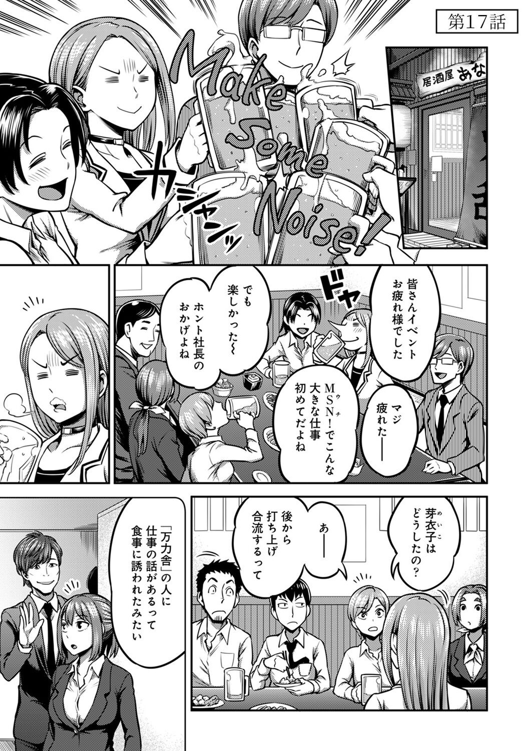 Page 181