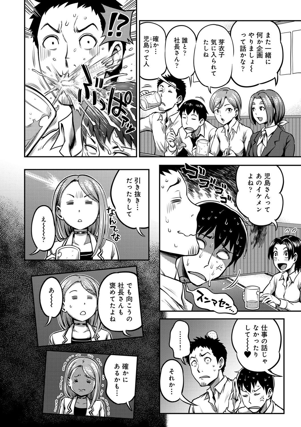 Page 182