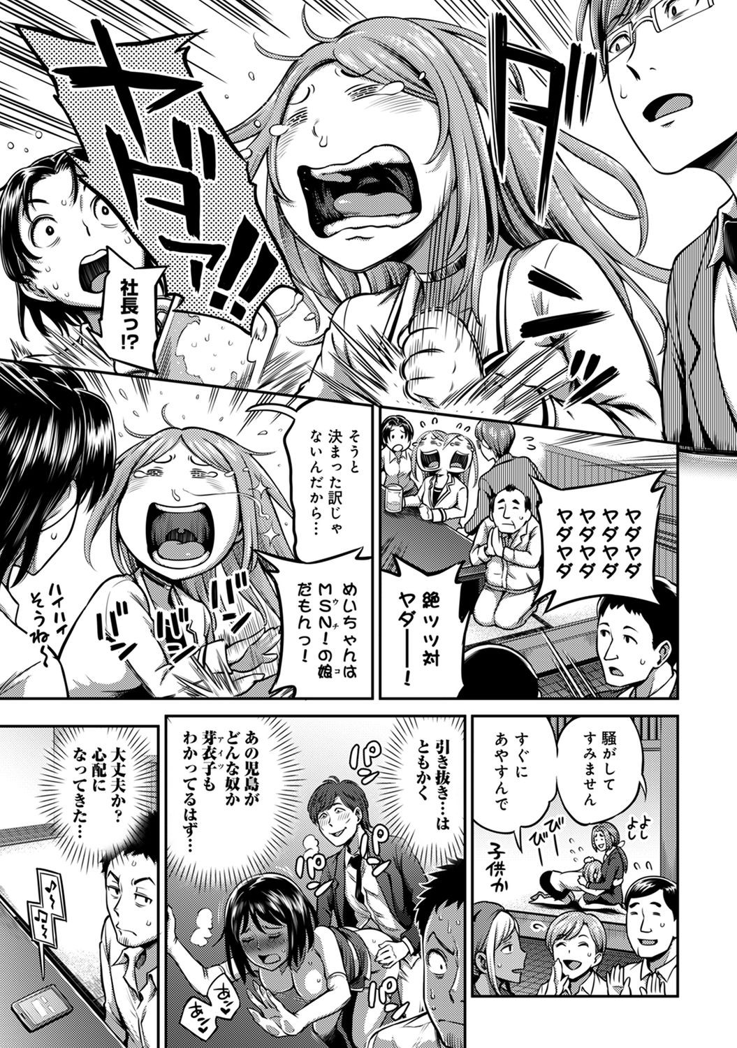 Page 183