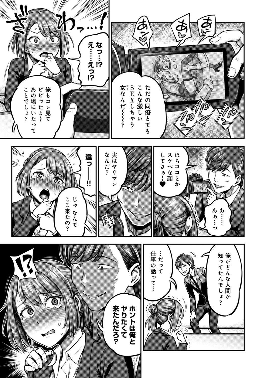 Page 185