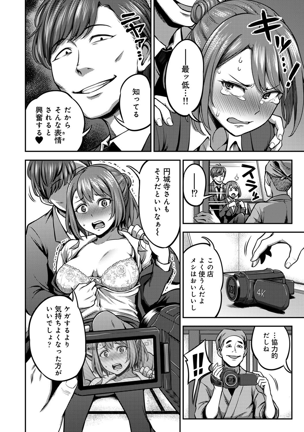 Page 186