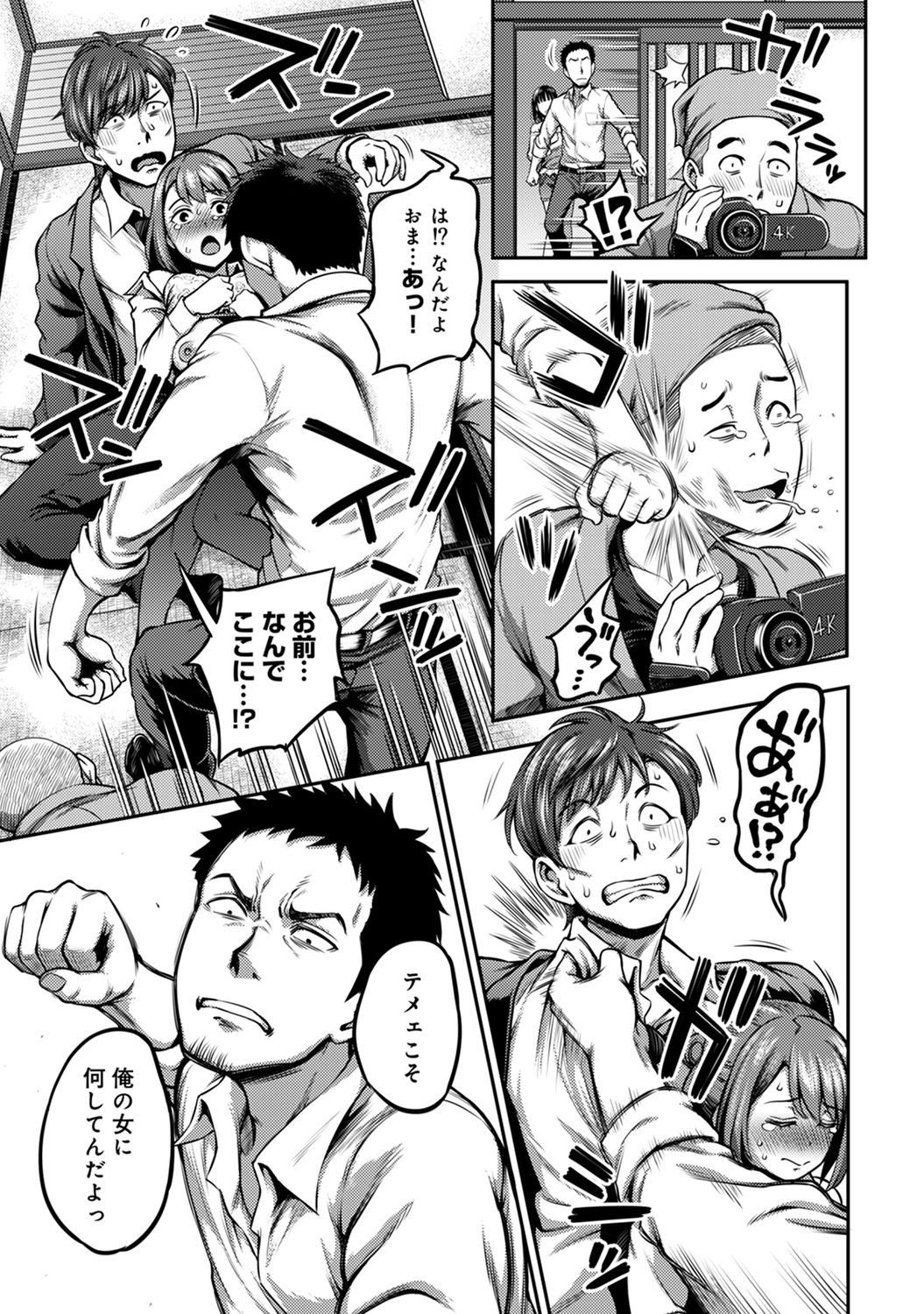 Page 189