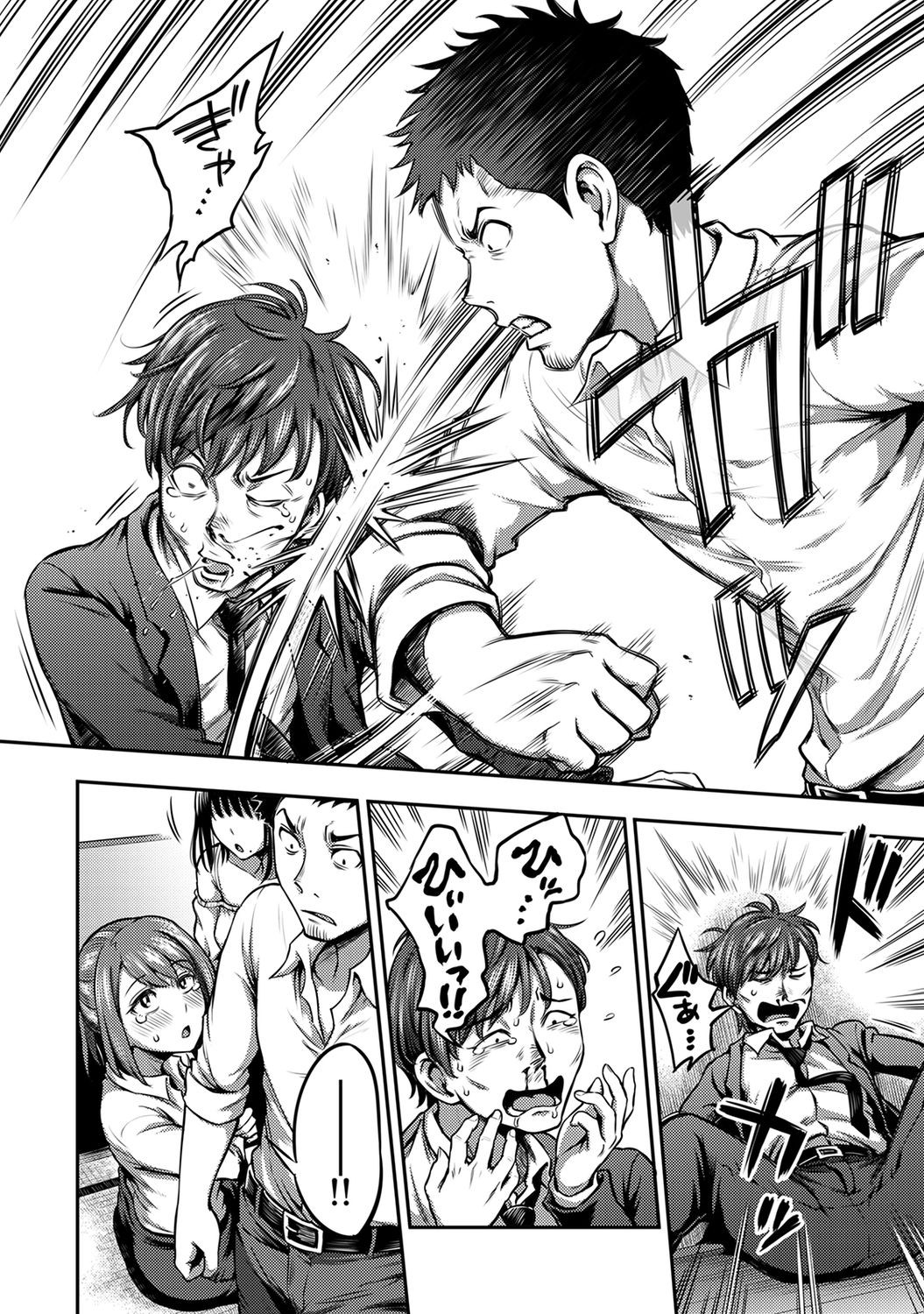 Page 190
