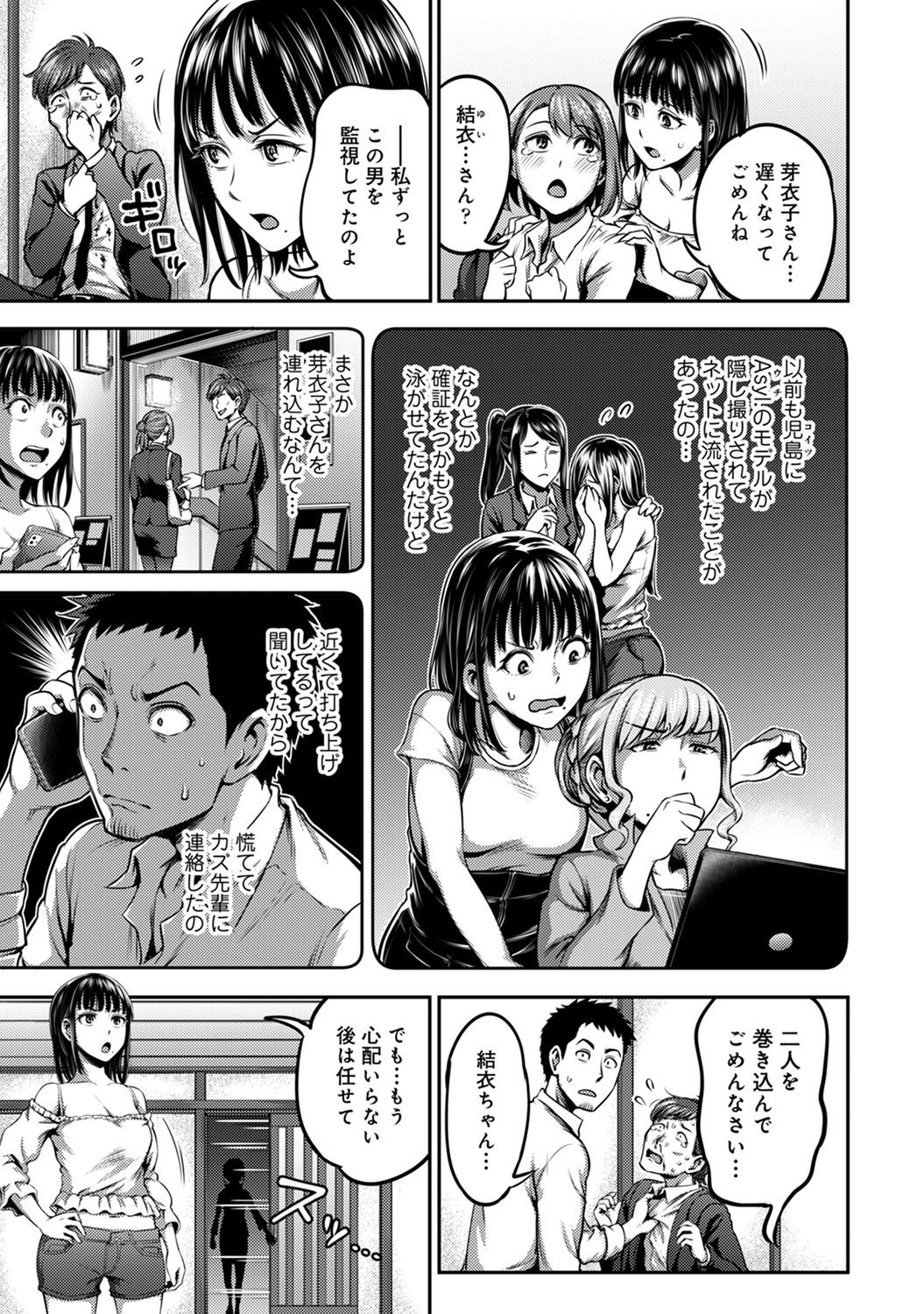 Page 191