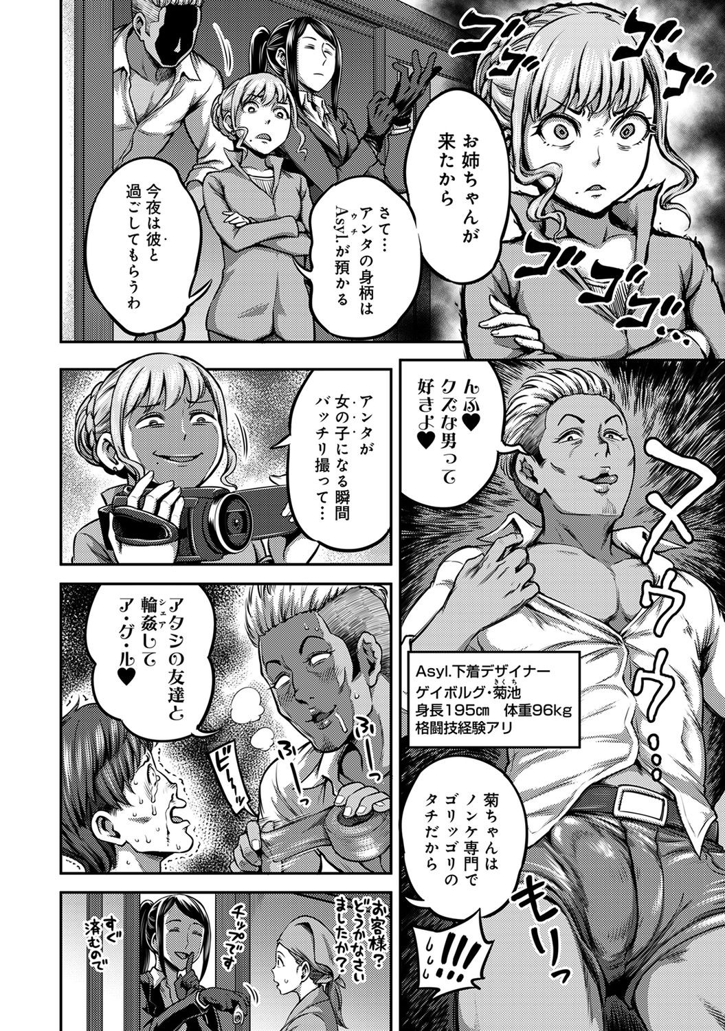 Page 192