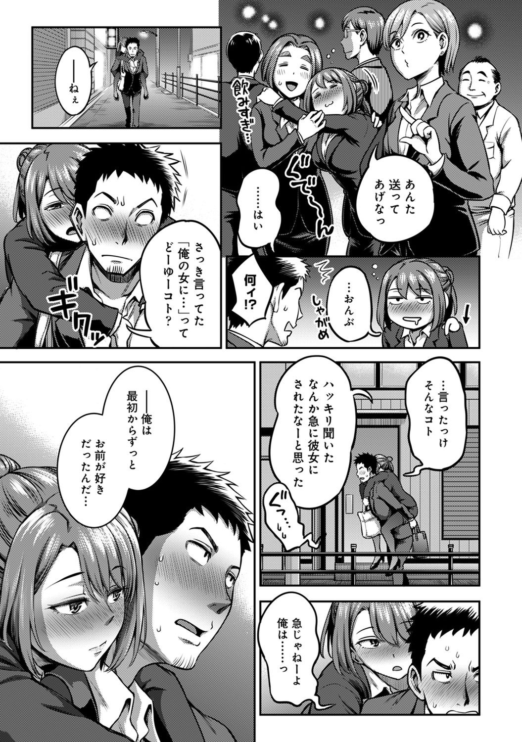 Page 195