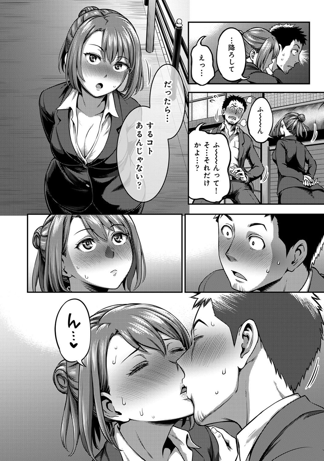 Page 196