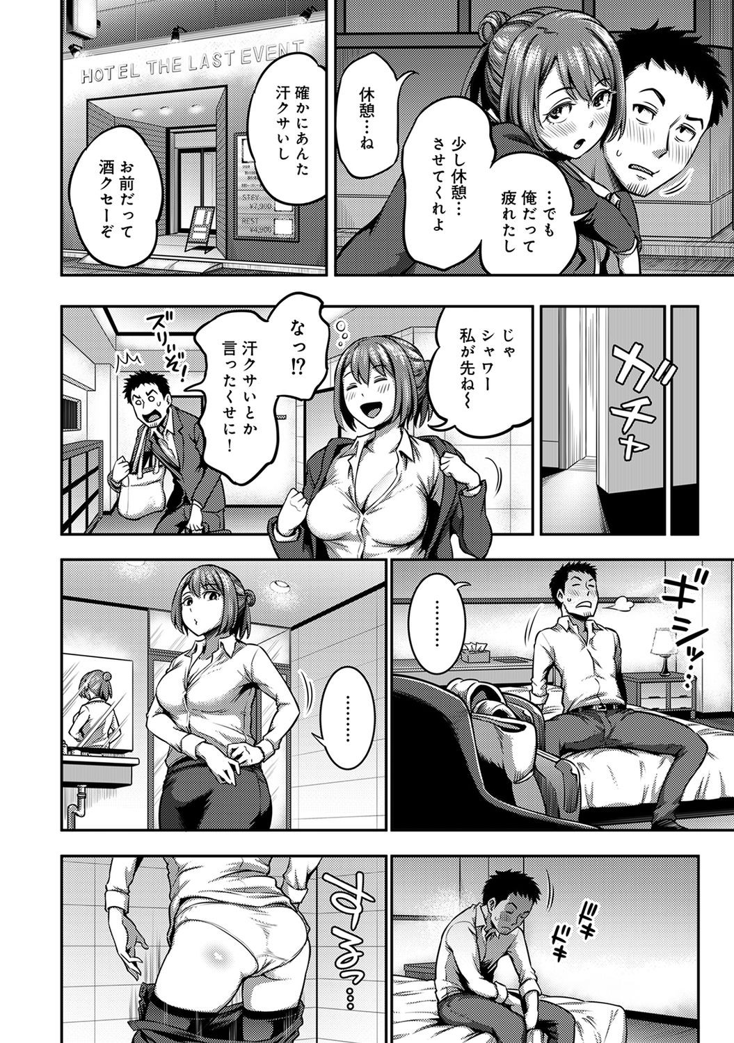 Page 198