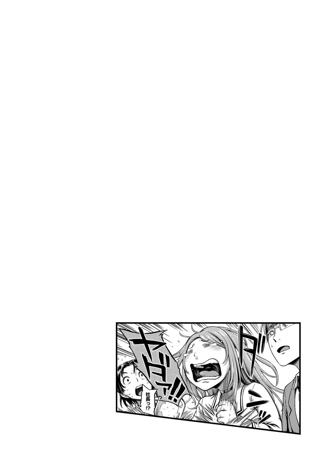 Page 206