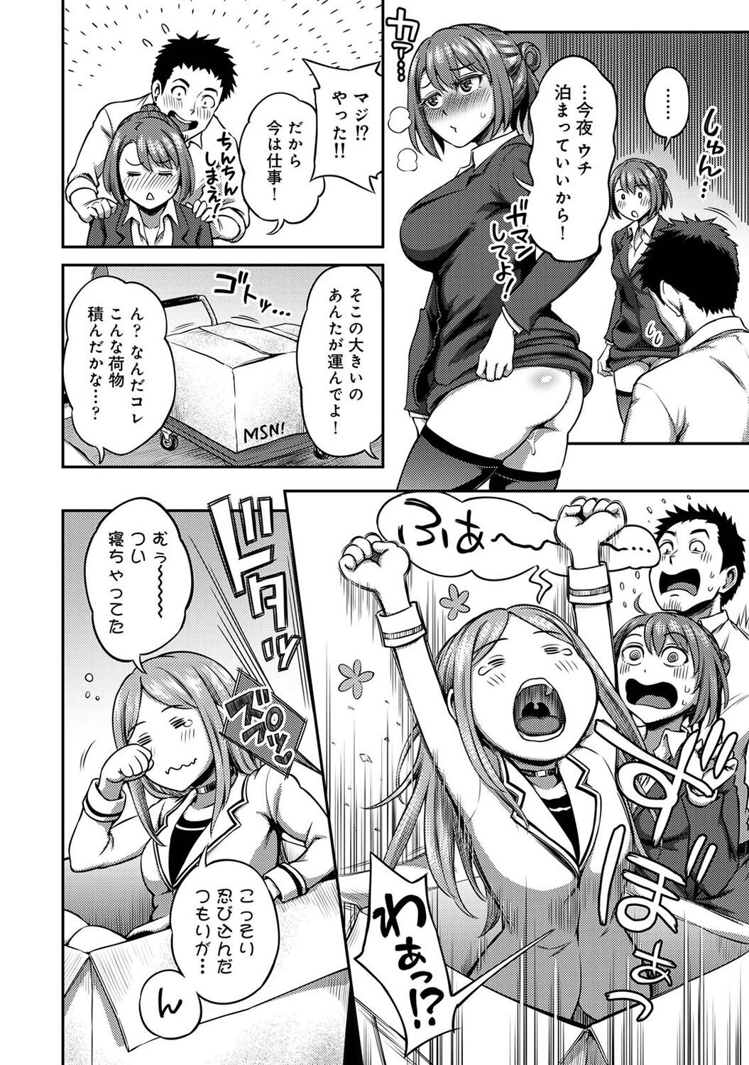 Page 228