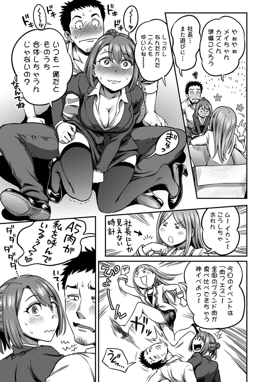 Page 229