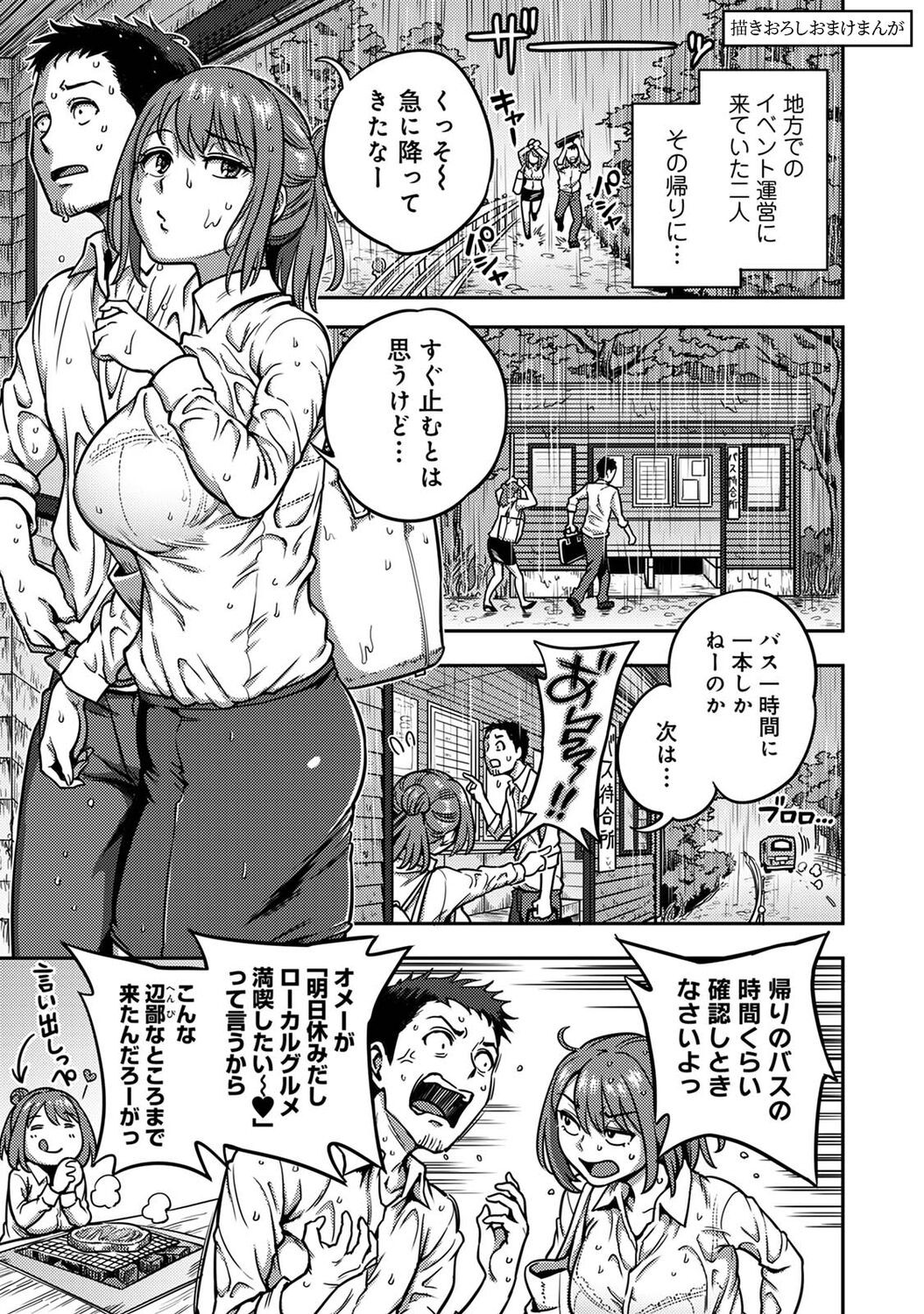 Page 231