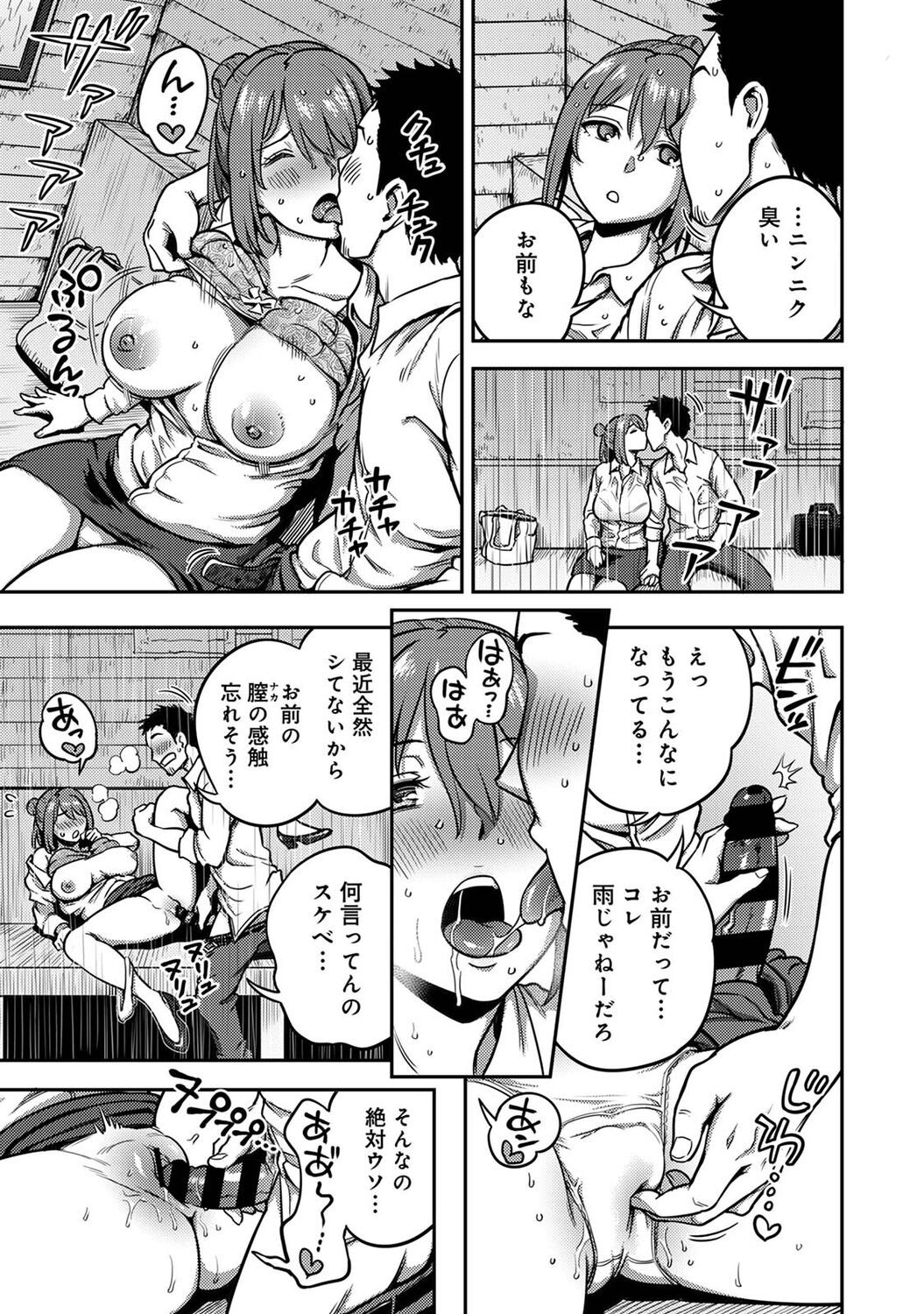 Page 233