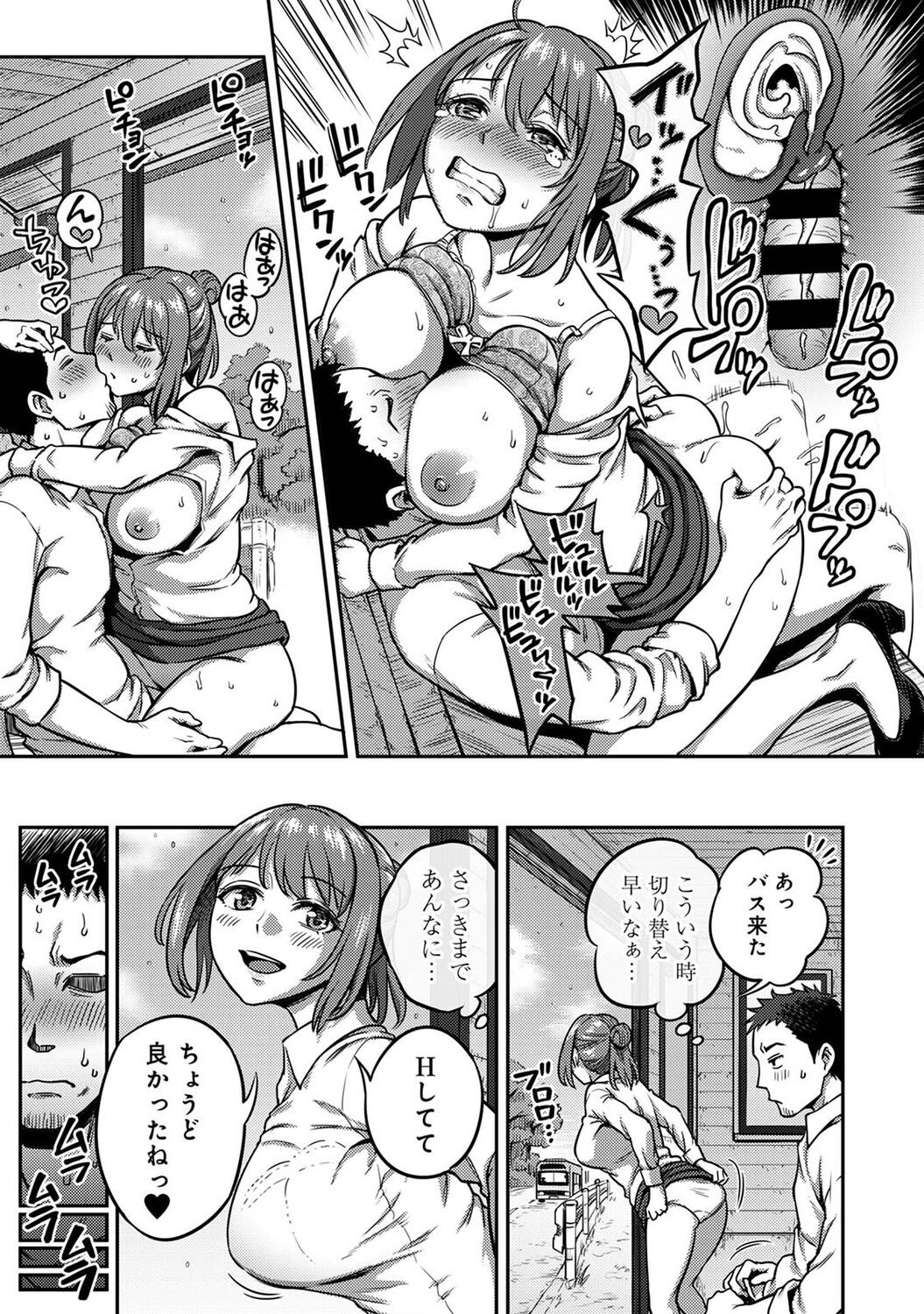 Page 237