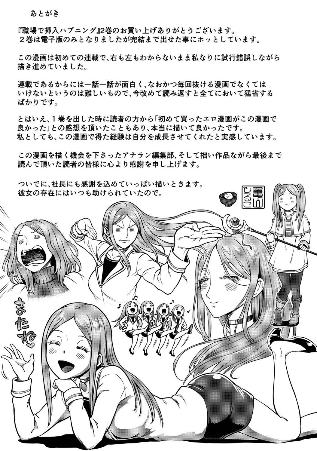 Page 239