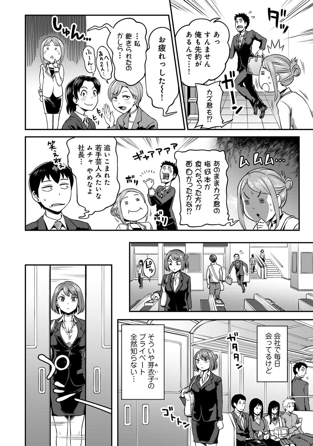 Page 50
