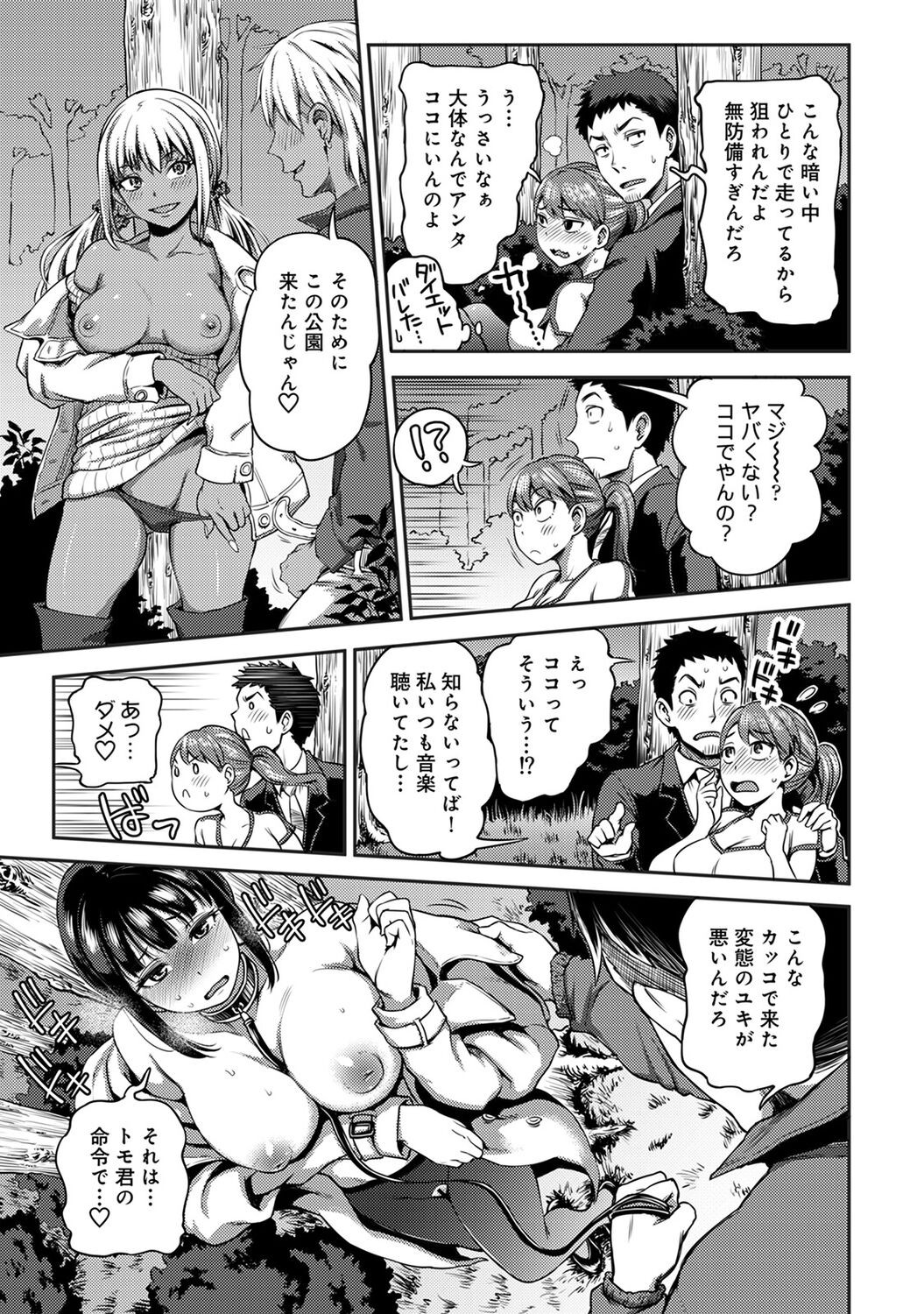 Page 55
