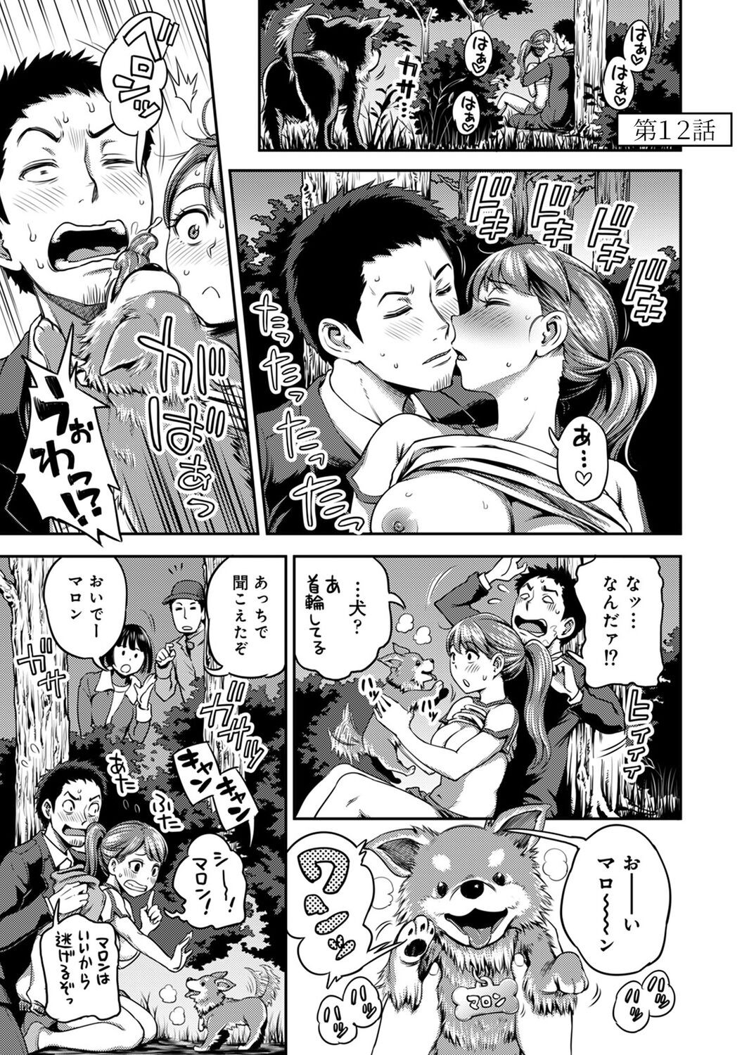 Page 69