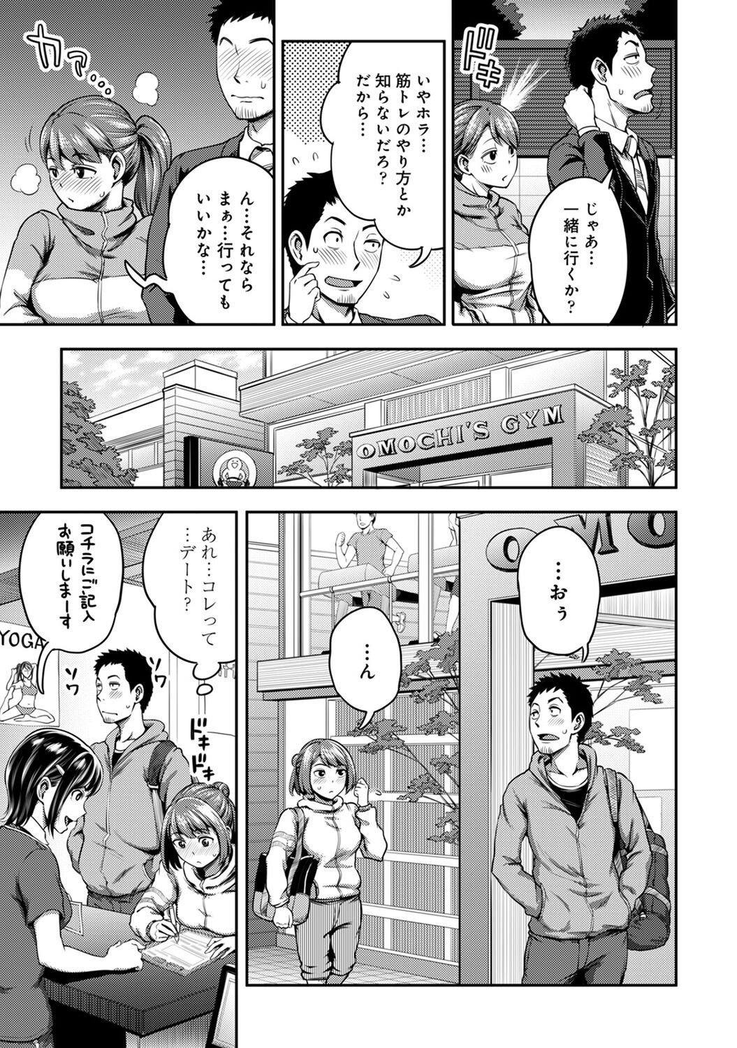 Page 71