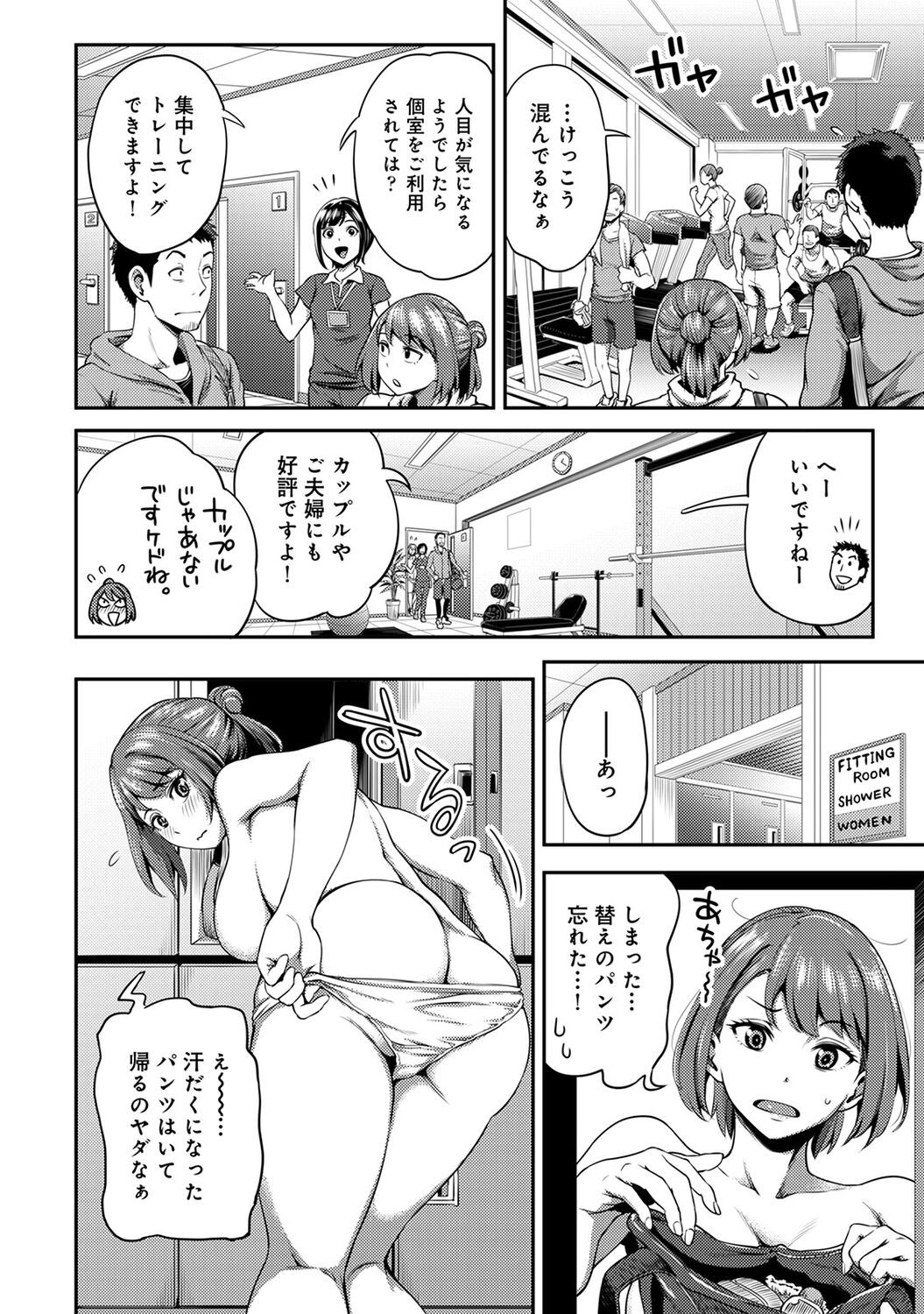 Page 72