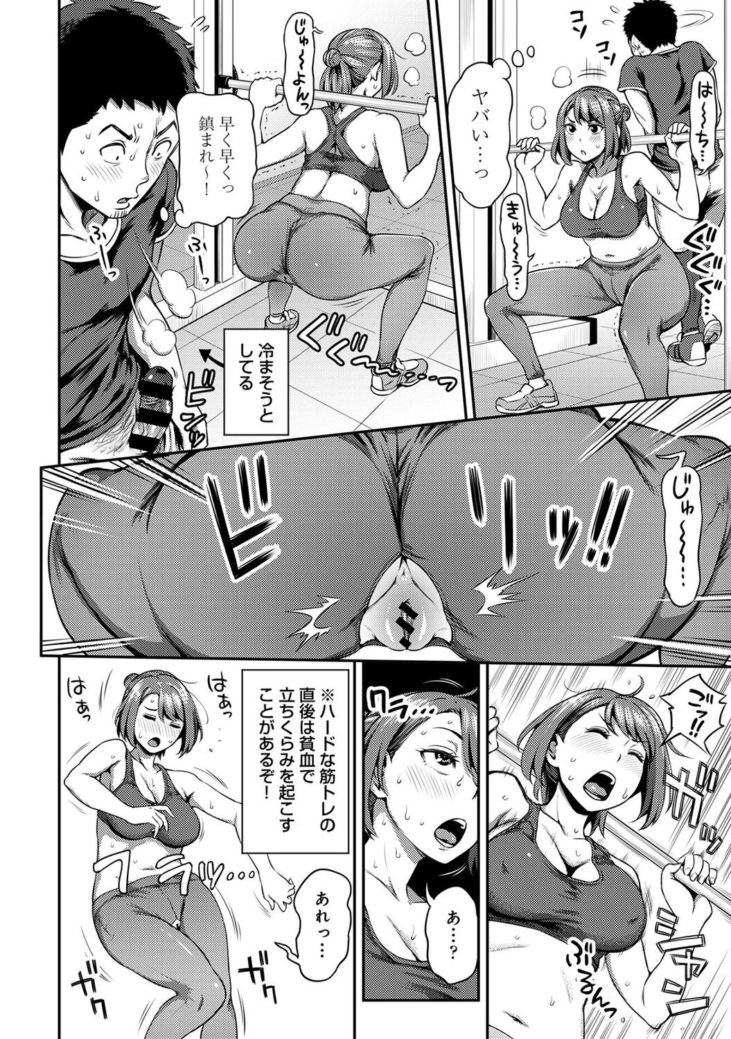 Page 76