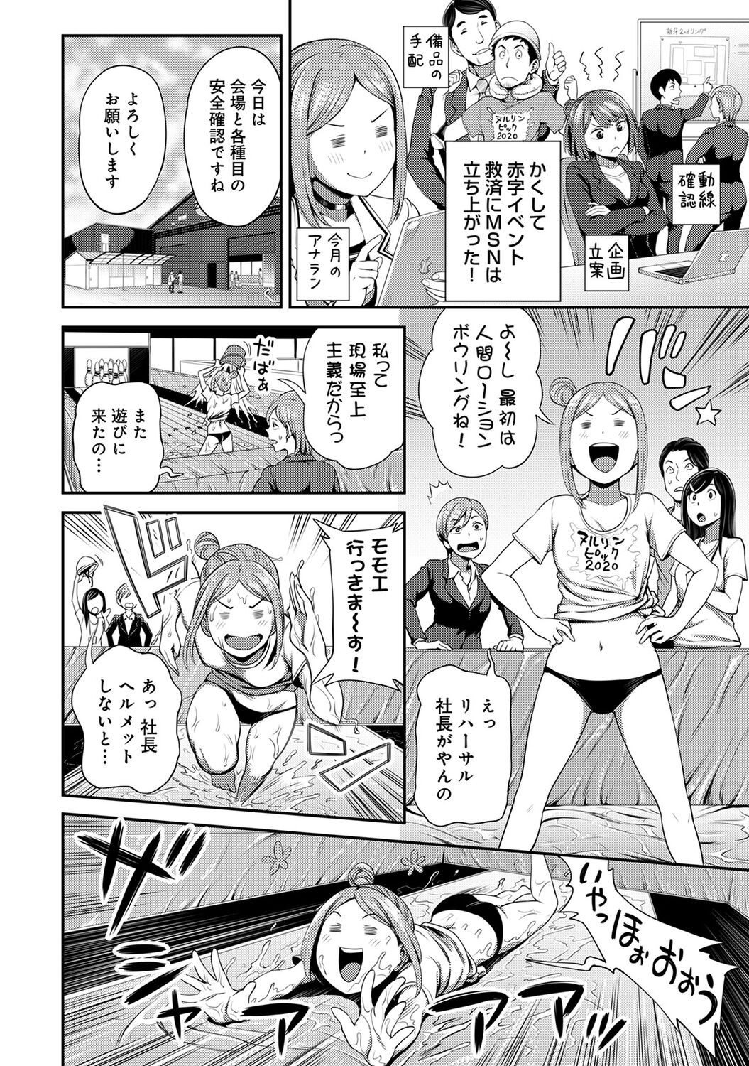Page 92