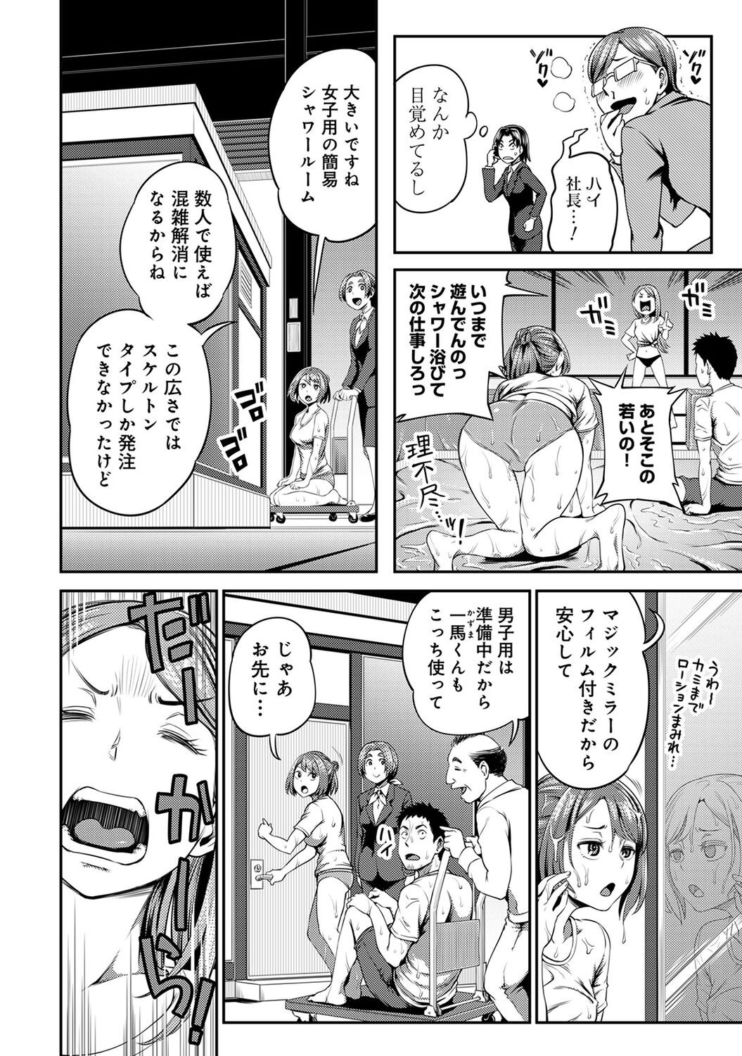 Page 98