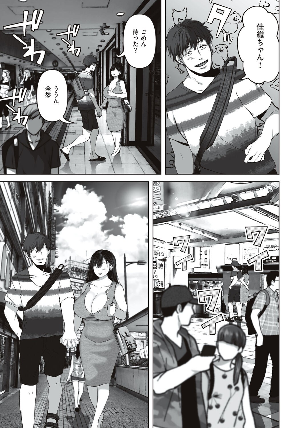 Page 111
