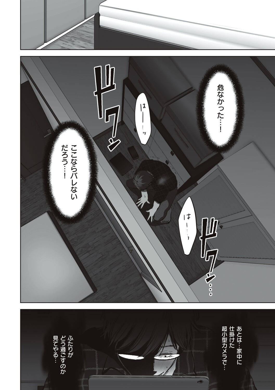 Page 132
