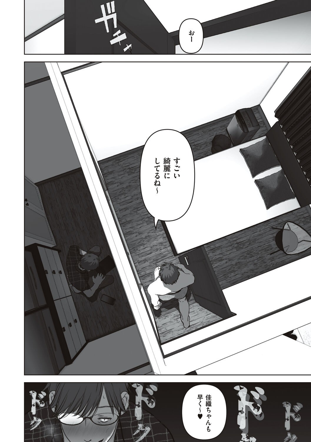 Page 134