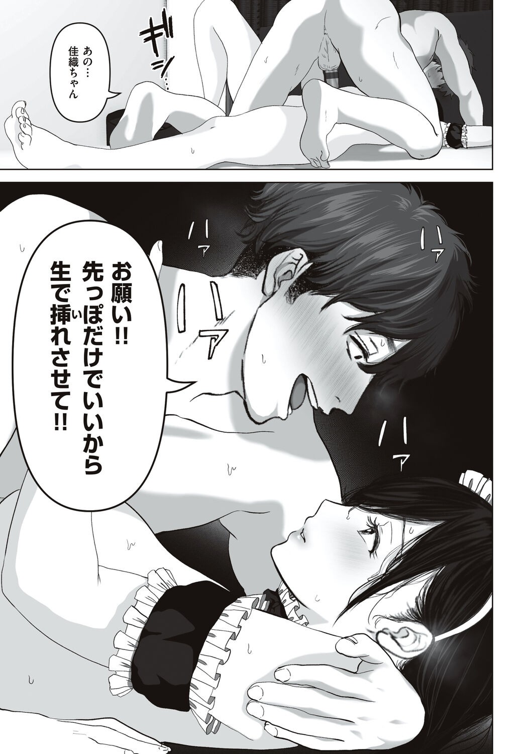 Page 163