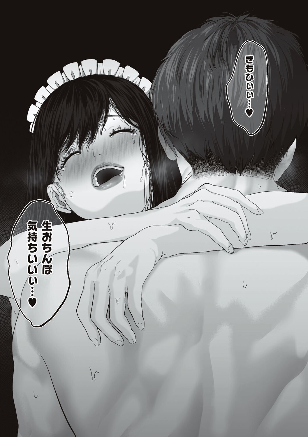 Page 175