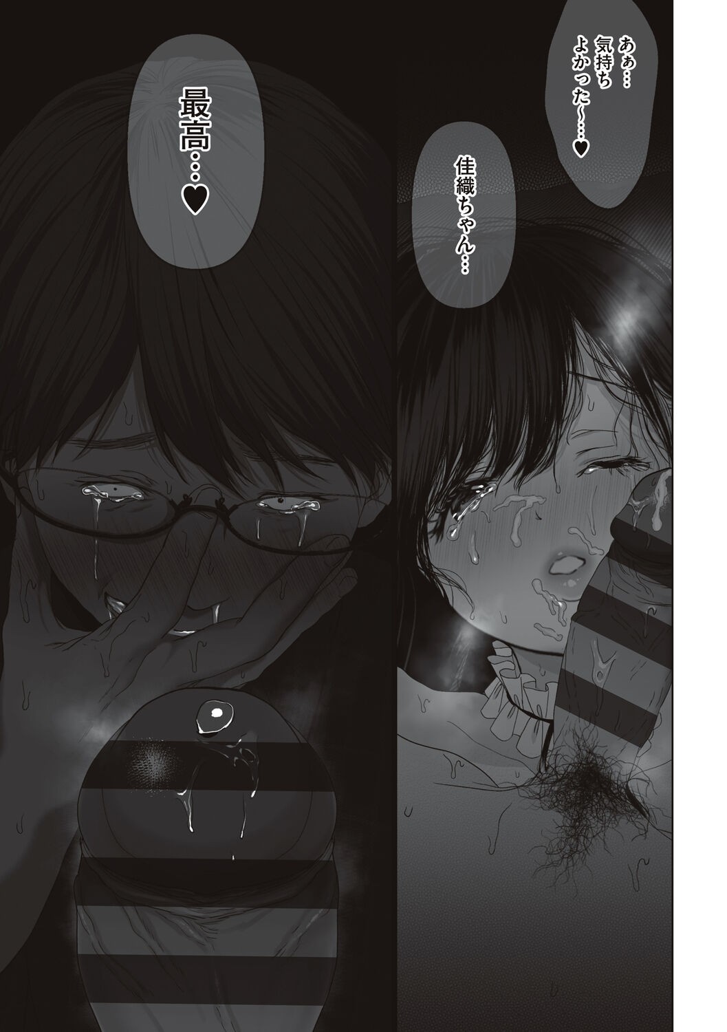 Page 185