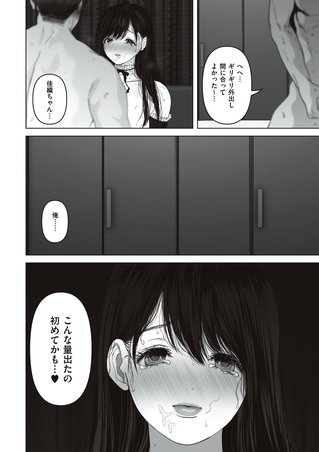 Page 186