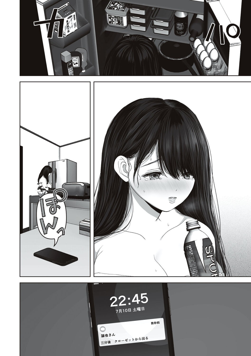 Page 188