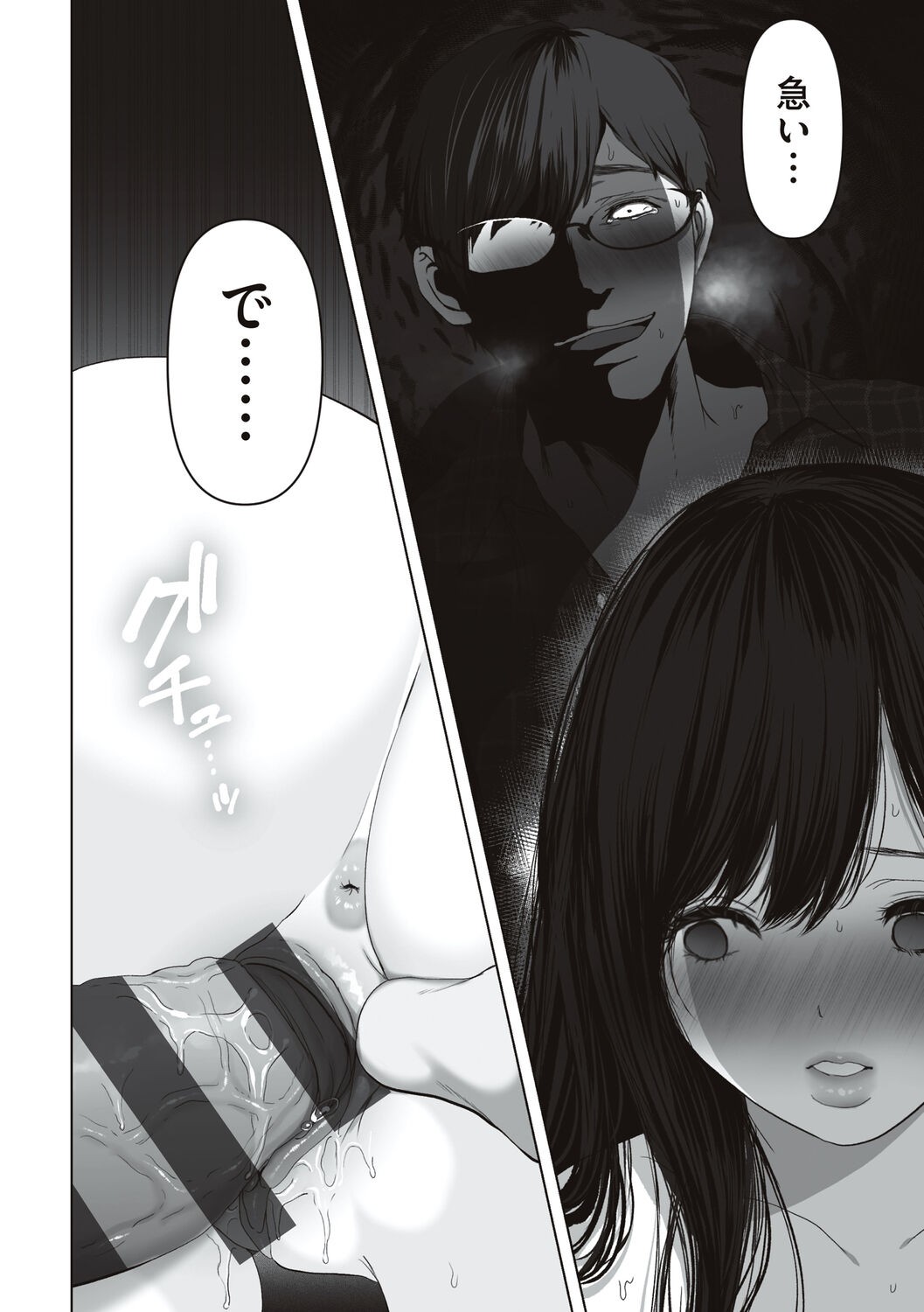 Page 190