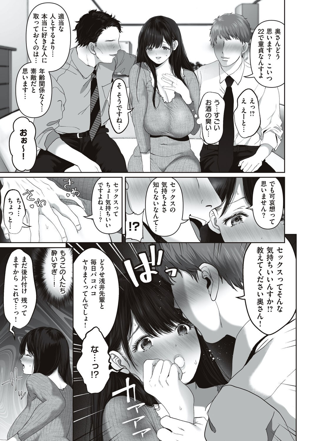 Page 205