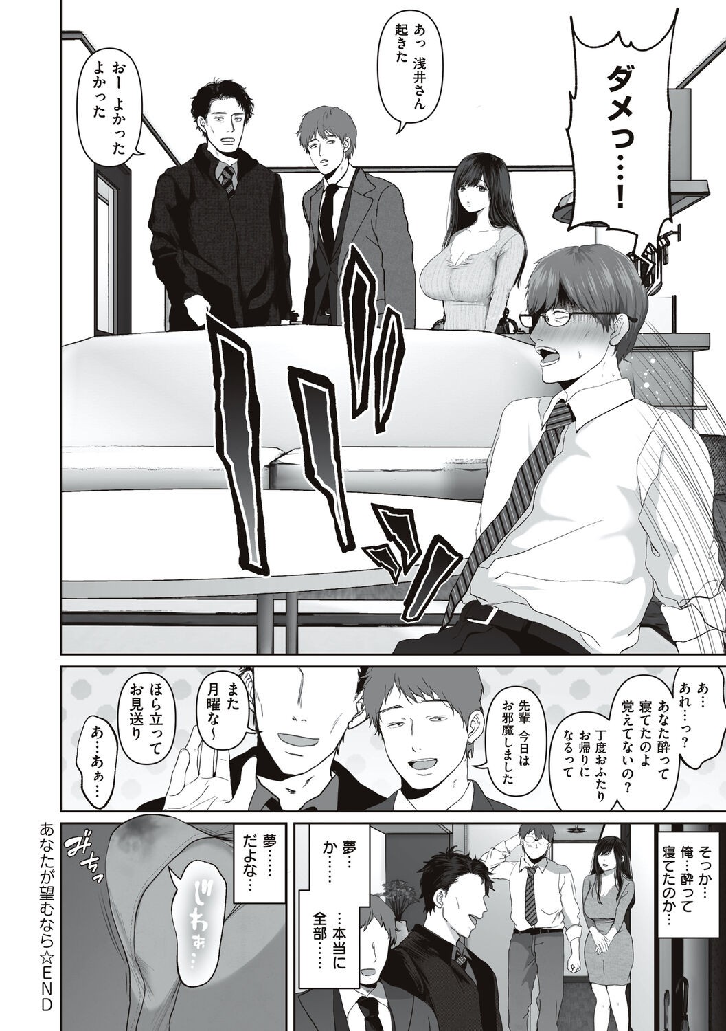 Page 218