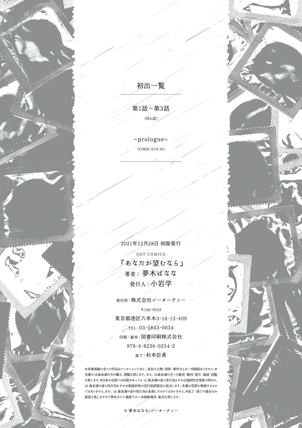 Page 220